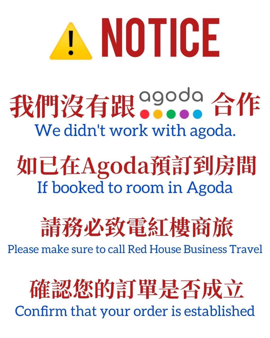 Red Hotel Viên Lâm Ngoại thất bức ảnh